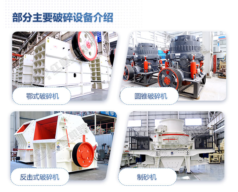 水泥砂石块打碎能当沙子用吗，需要用到哪些打砂设备？