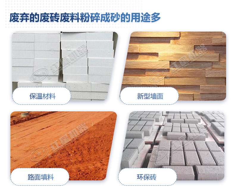 建筑垃圾可以制沙吗？投资制砂的成本高吗