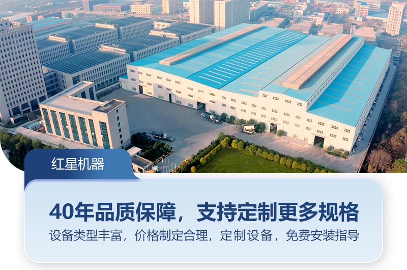 leyu.乐鱼机器-40年品质保障