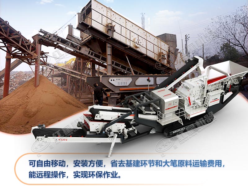 一台建筑垃圾粉碎机价格多少钱，环保吗？