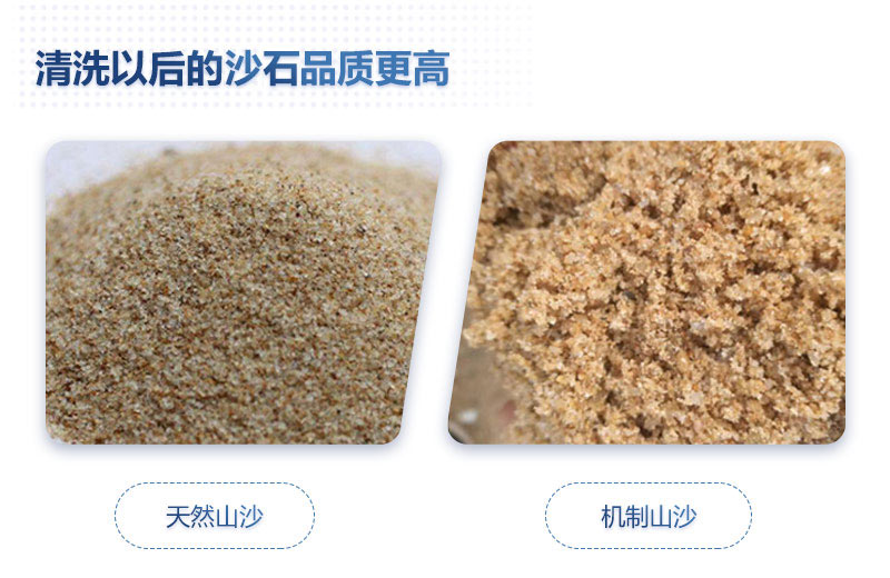 洗沙机怎么洗沙才干净，洗沙机洗砂视频-专注石粉洗砂，细砂回收