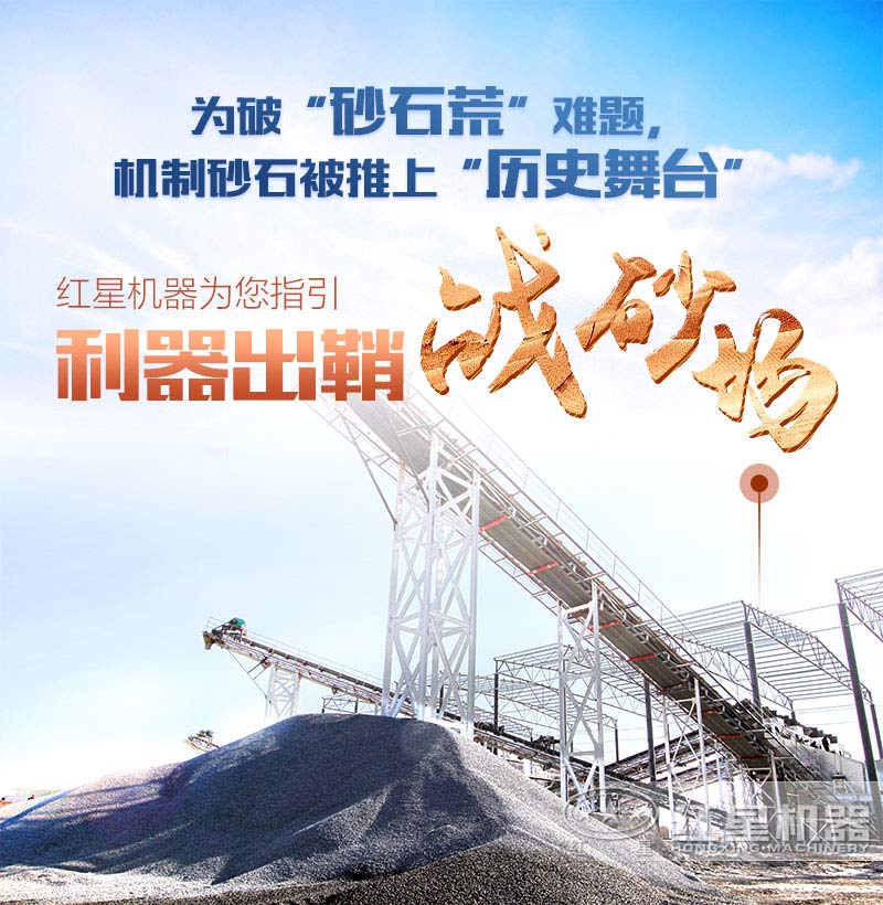 碎石子厂利润多大？只需40多万元，不到一年即可回本