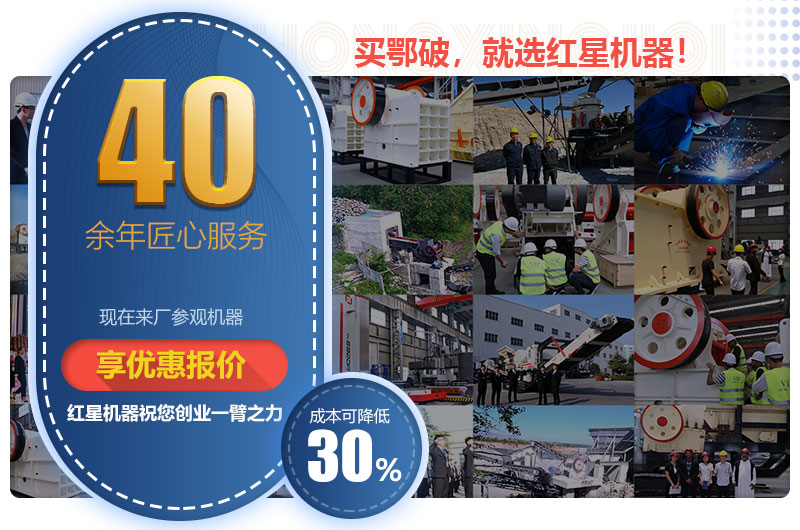 买鄂破就选leyu.乐鱼机器