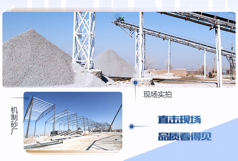 机制砂手续办得下来吗，机制砂项目为什么不批？