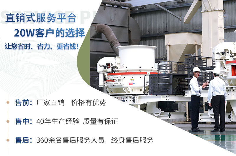 leyu.乐鱼制砂机厂家