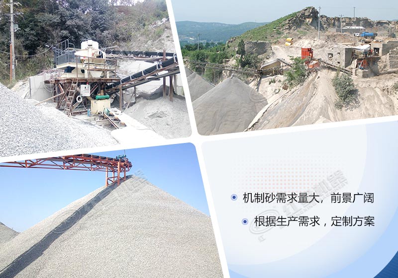 石头磨成沙需要用到哪些设备？