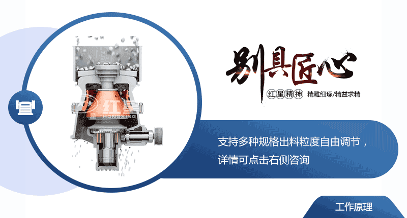 单缸液压圆锥破碎机说明书，没有比这更全的了