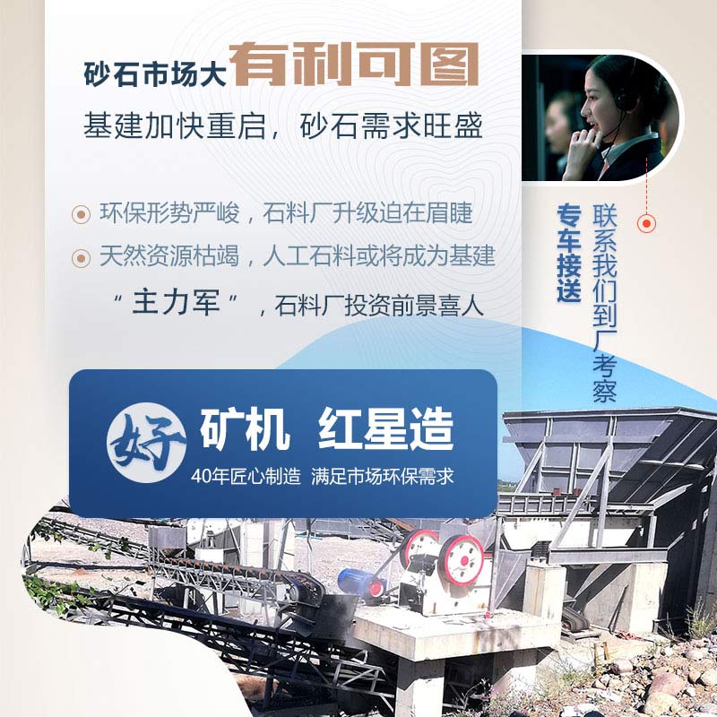 为什么石料厂都停产了？现在投资石料厂还让开吗？