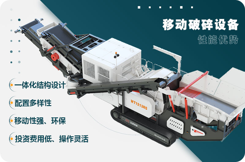 移动碎沙车应用越来越广泛，leyu.乐鱼移动碎沙车报价分析
