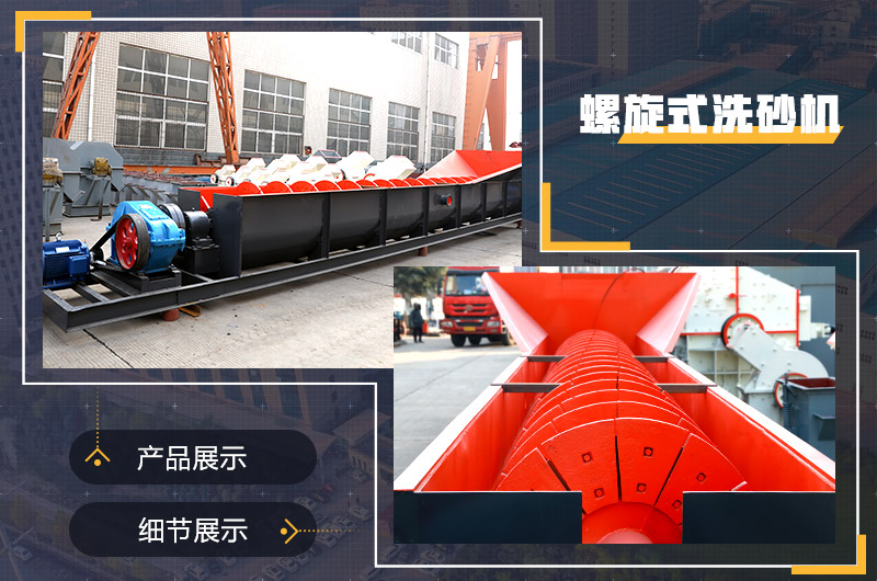 石粉能代替沙子吗？石粉洗砂机哪家好？