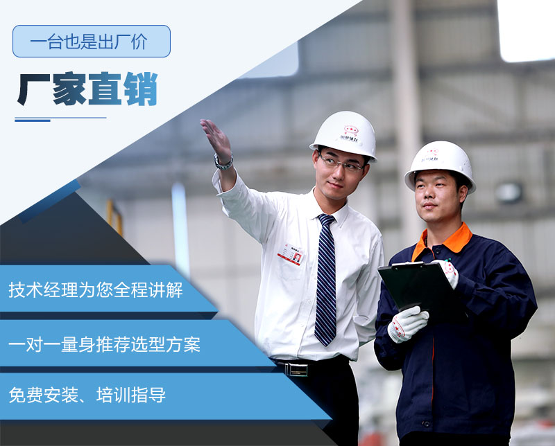 leyu.乐鱼机器为您定制配置方案