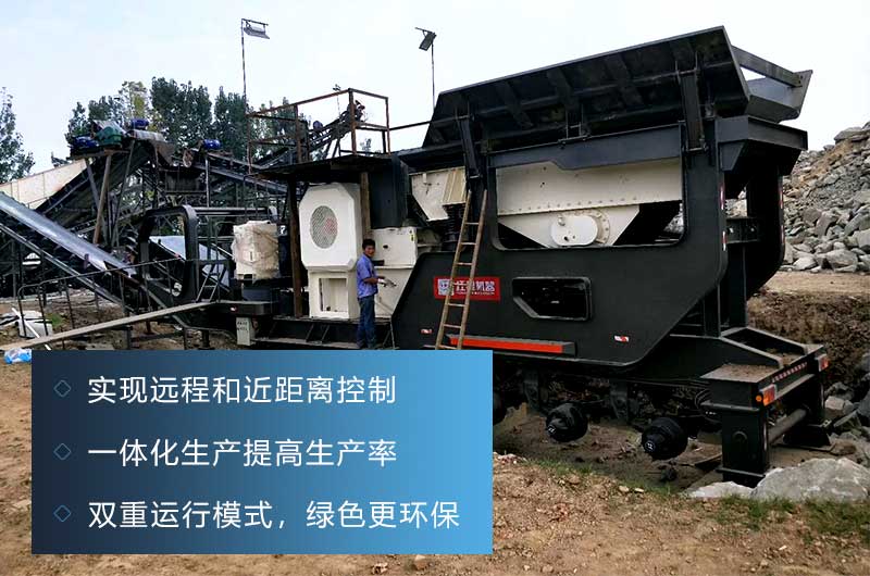 移动破碎机为何能杀出重围，成为建筑垃圾破碎的首选设备？