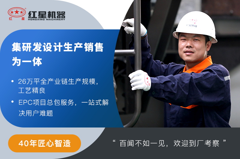 leyu.乐鱼机器 用心智造