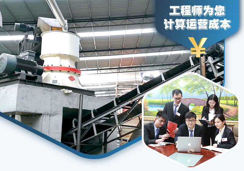 leyu.乐鱼机器 专业圆锥破碎机生产厂家