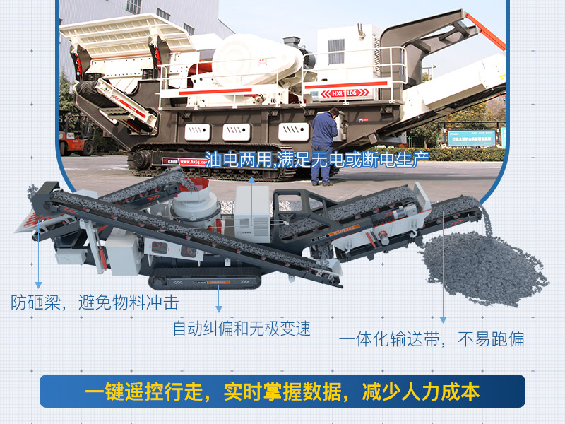 移动式煤块破碎机成热门，煤炭价格还会继续涨吗？