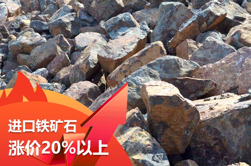 铁矿合约暴涨10%，时产200吨铁矿石破碎机成套设备快速投产
