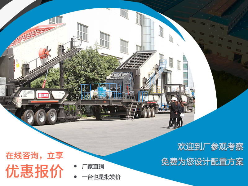 欢迎在线咨询，免费报价