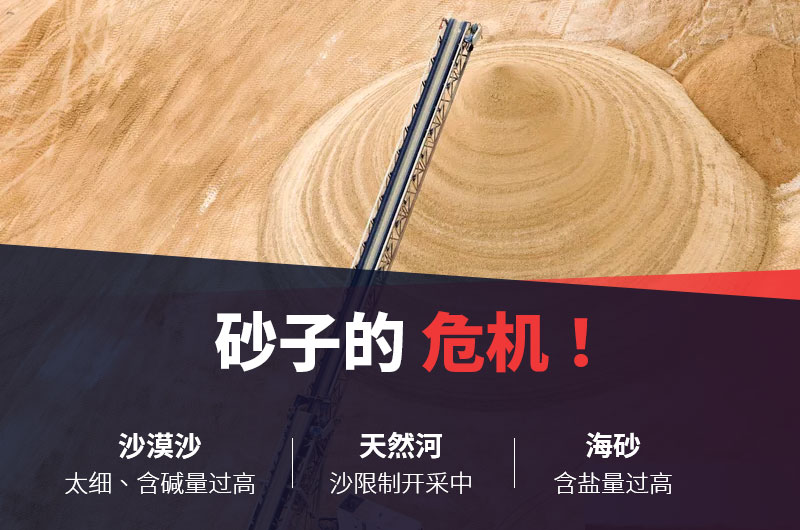 搭建一条机制砂生产线需要哪些设备？哪里能买到？