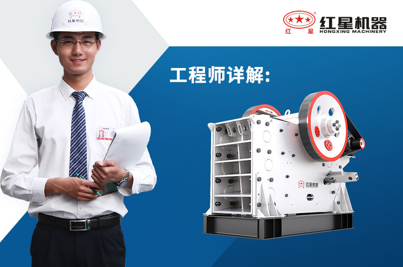 leyu.乐鱼机器 直销型颚式破碎机生产厂家