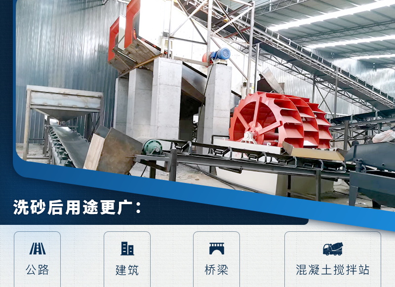 leyu.乐鱼机器为用户提供质量可靠的洗砂设备