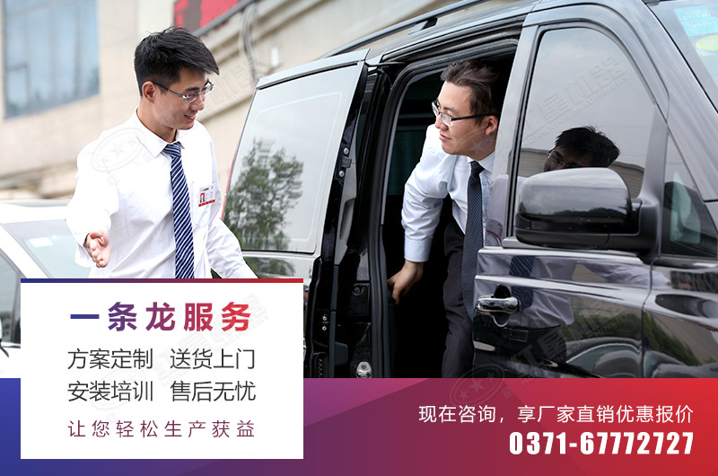 leyu.乐鱼机器欢迎您到厂试机