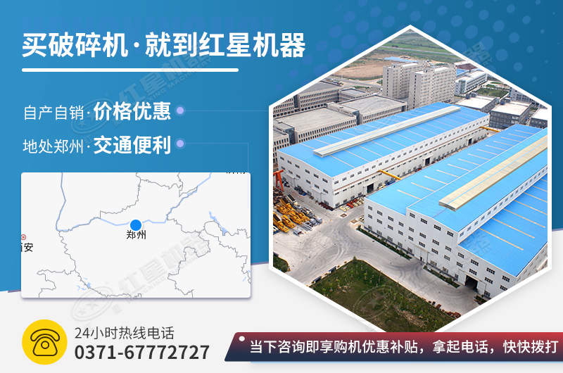 leyu.乐鱼破碎机厂家