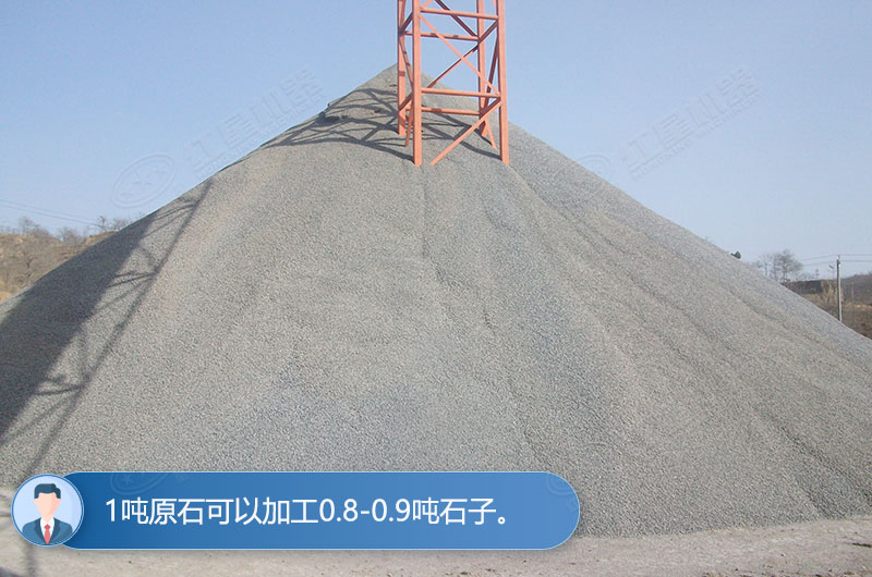 1吨原石可加工多少石子？原石破碎机有几种类型和型号？