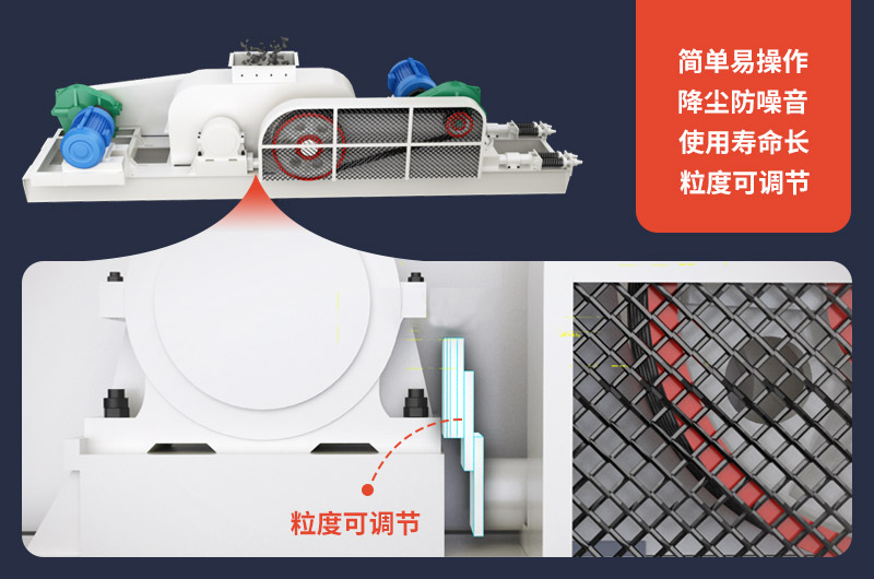 小型辊式破碎机工作原理及图片大全_价格
