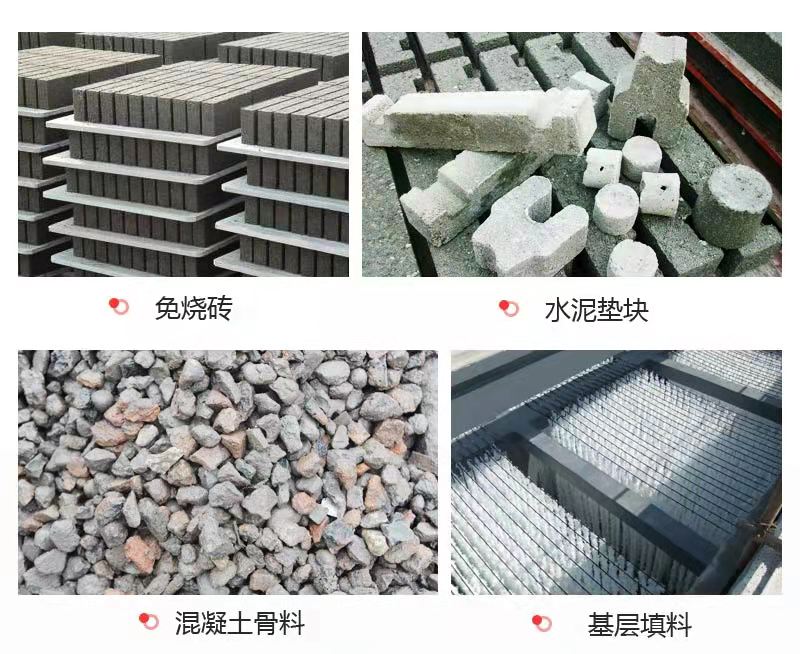 建筑砖渣如何再利用？砖渣粉碎机多少钱一台？