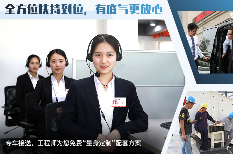 河南leyu.乐鱼机器 为您服务
