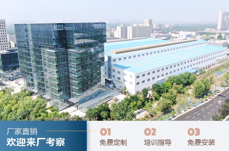 河南leyu.乐鱼厂家售后服务
