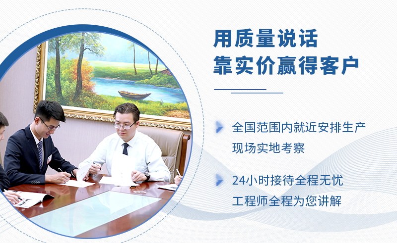 河南leyu.乐鱼 品质有保障
