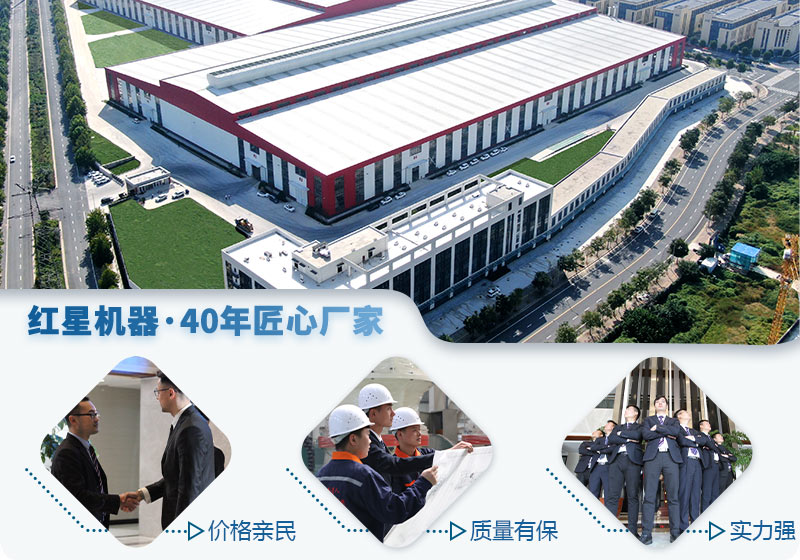 leyu.乐鱼厂家介绍